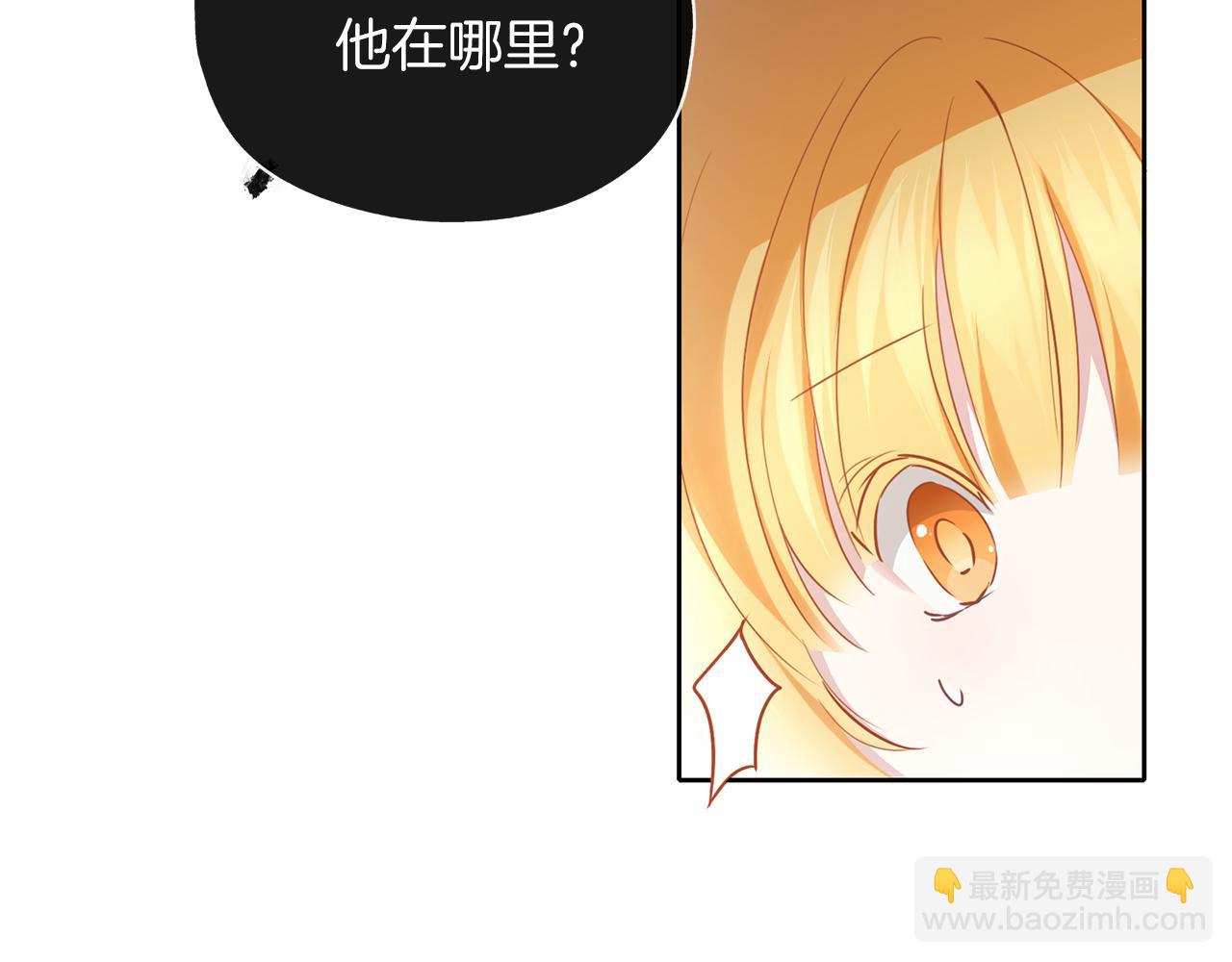 養大被吃掉 - 第40話 爸爸(1/3) - 7