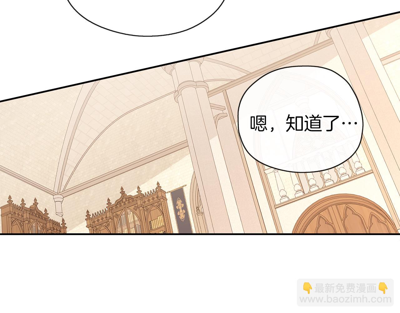 養大被吃掉 - 第40話 爸爸(1/3) - 3