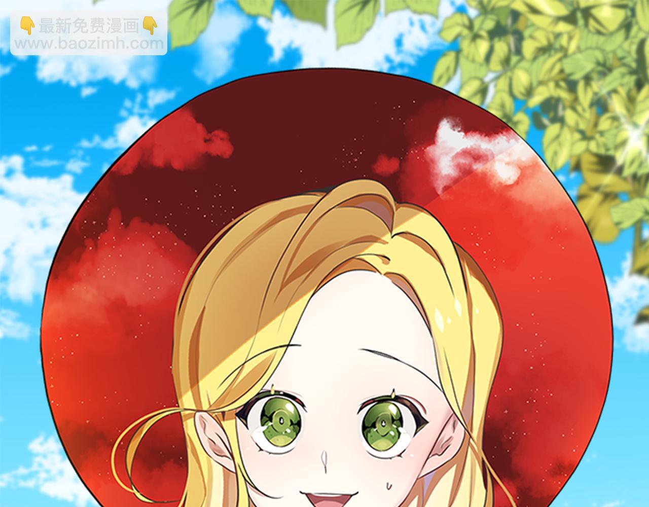 養大被吃掉 - 第40話 爸爸(1/3) - 7