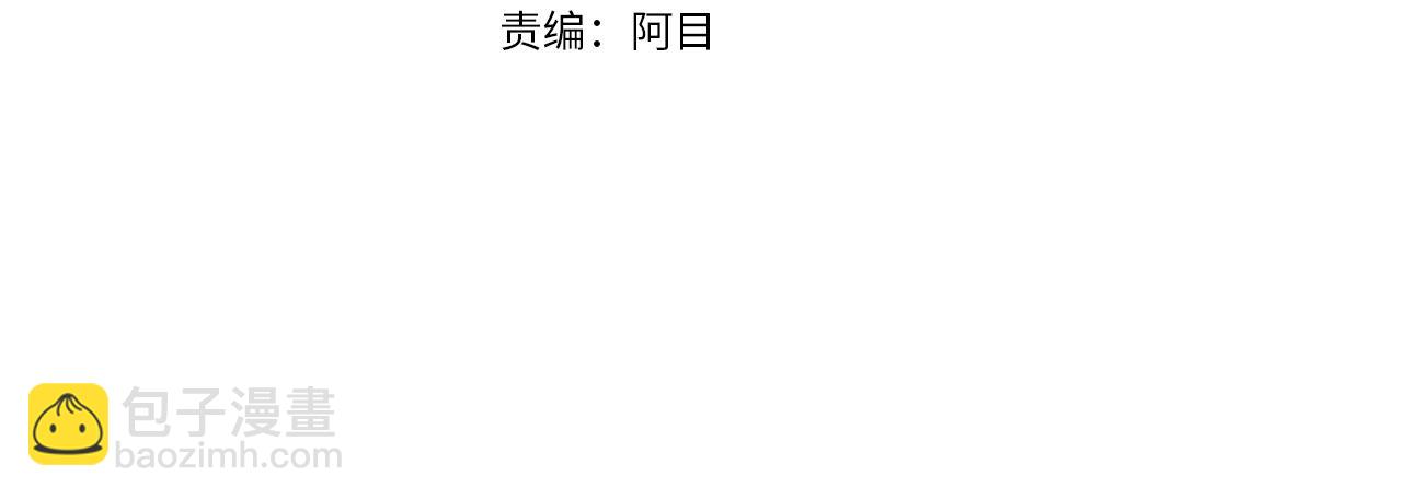 養大被吃掉 - 第40話 爸爸(1/3) - 2