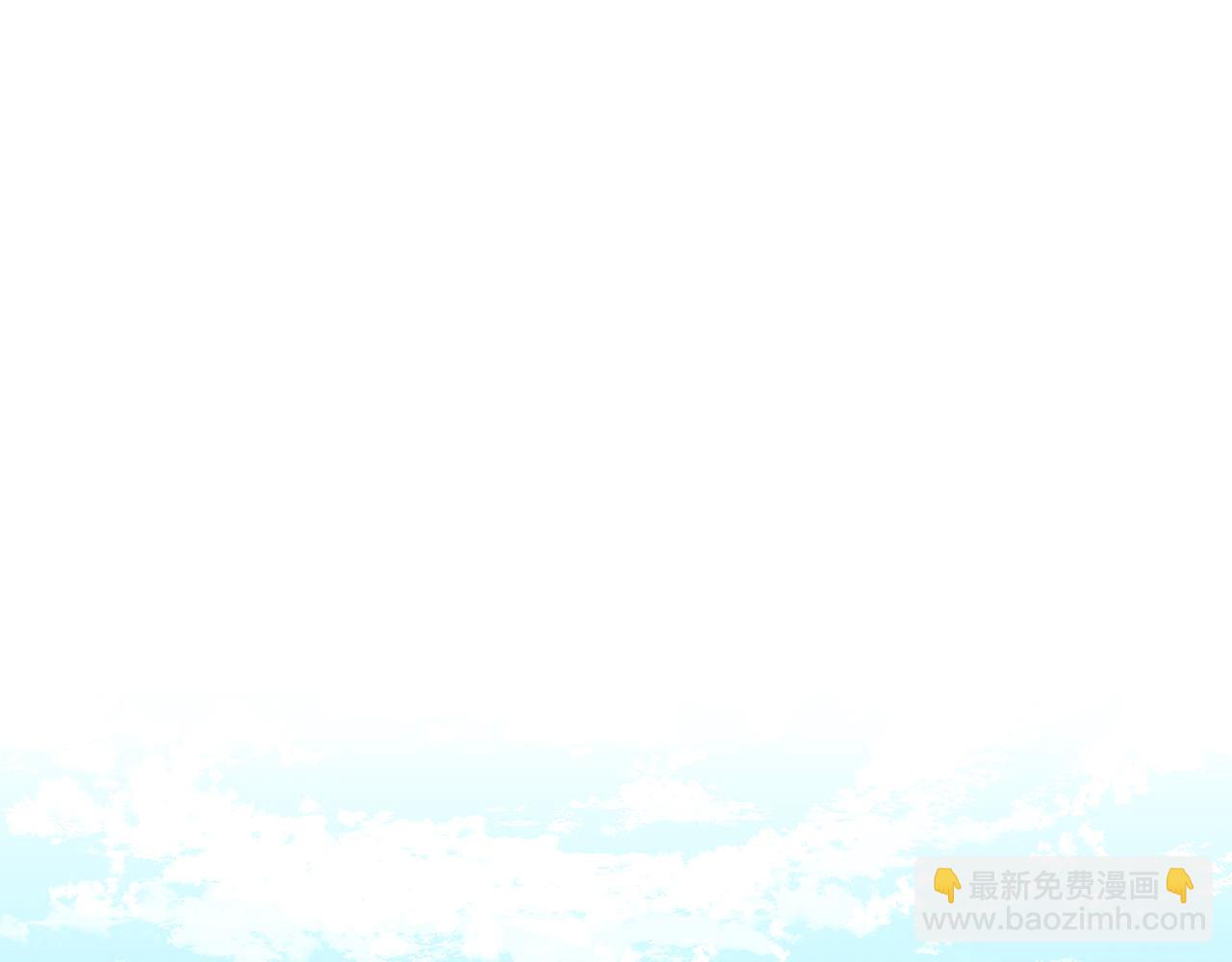 養大被吃掉 - 第40話 爸爸(1/3) - 3