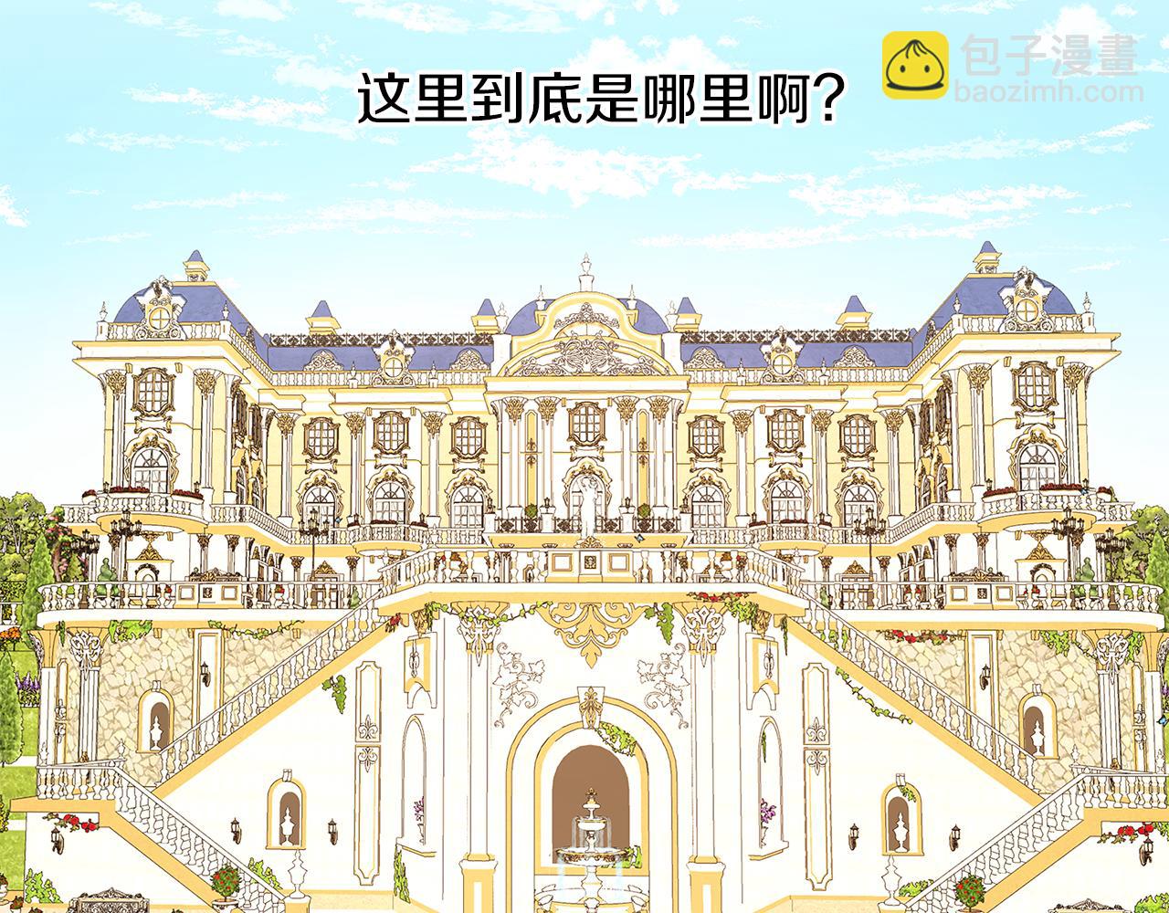 養大被吃掉 - 第40話 爸爸(1/3) - 4