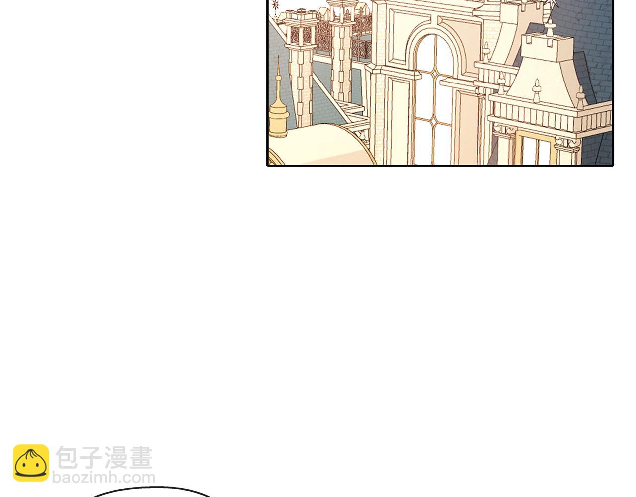 養大被吃掉 - 第40話 爸爸(1/3) - 3