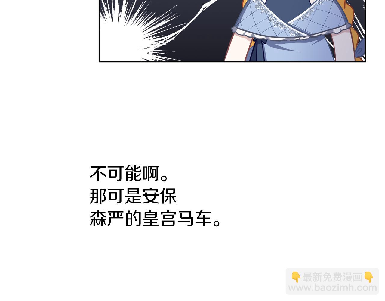 養大被吃掉 - 第40話 爸爸(1/3) - 7