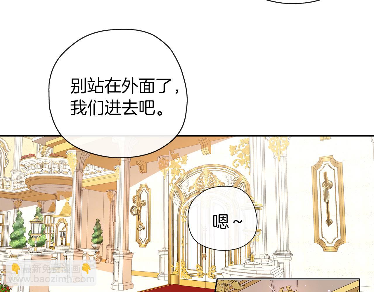 養大被吃掉 - 第40話 爸爸(1/3) - 7