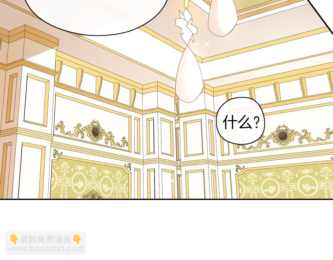 養大被吃掉 - 第40話 爸爸(2/3) - 2