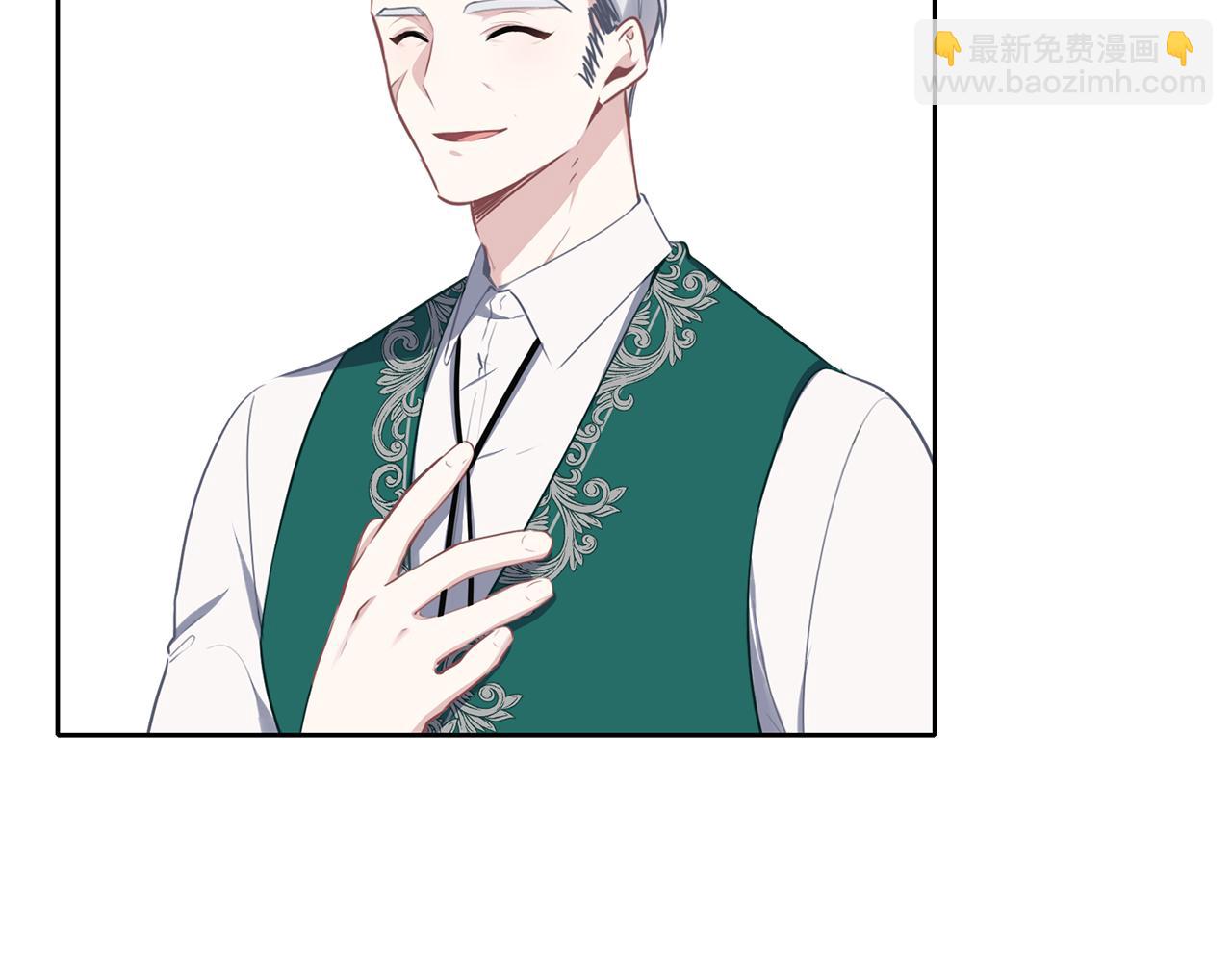 養大被吃掉 - 第40話 爸爸(2/3) - 4