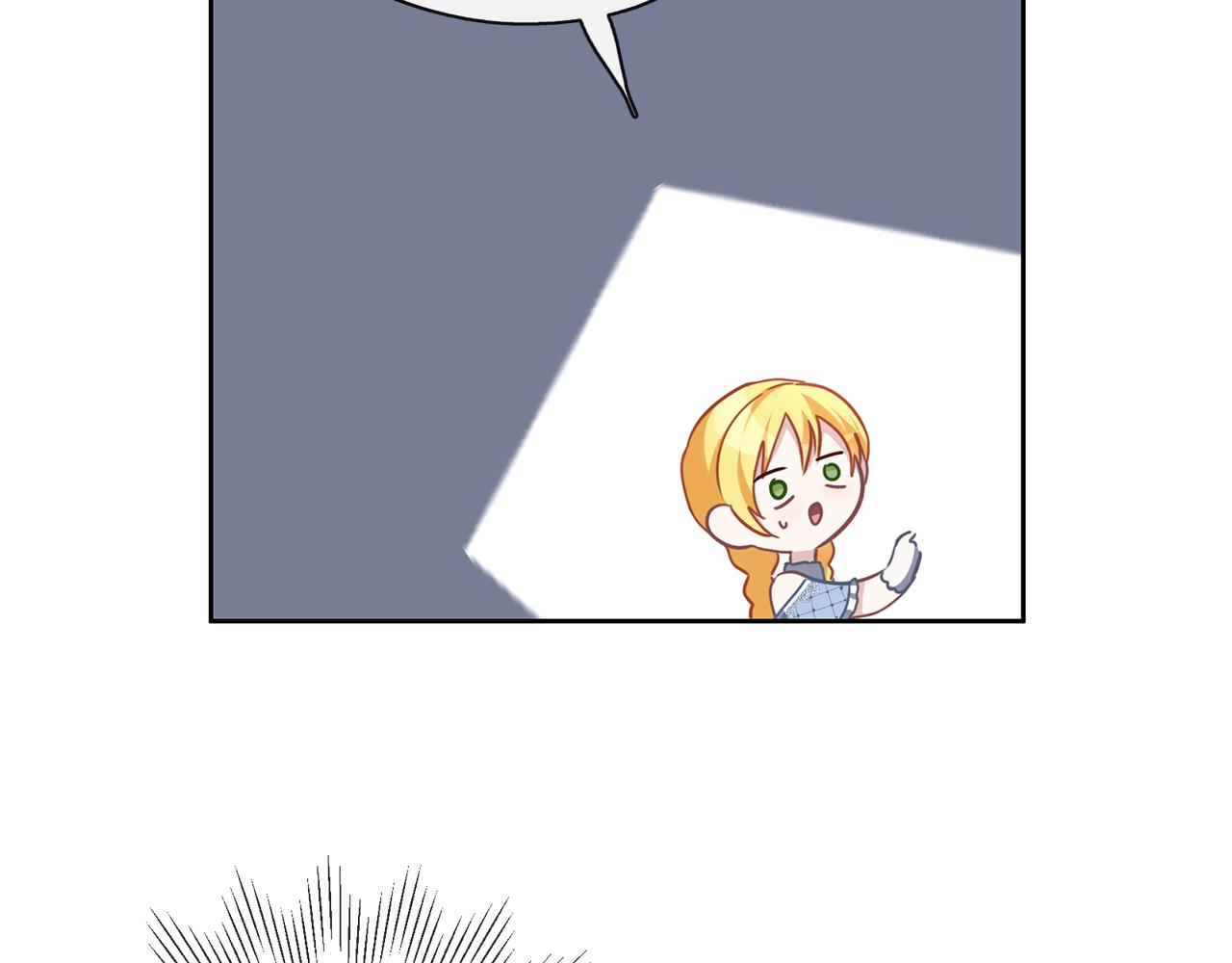 養大被吃掉 - 第40話 爸爸(2/3) - 8