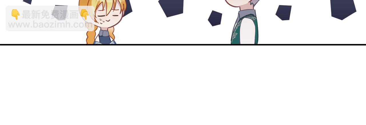 養大被吃掉 - 第40話 爸爸(2/3) - 2