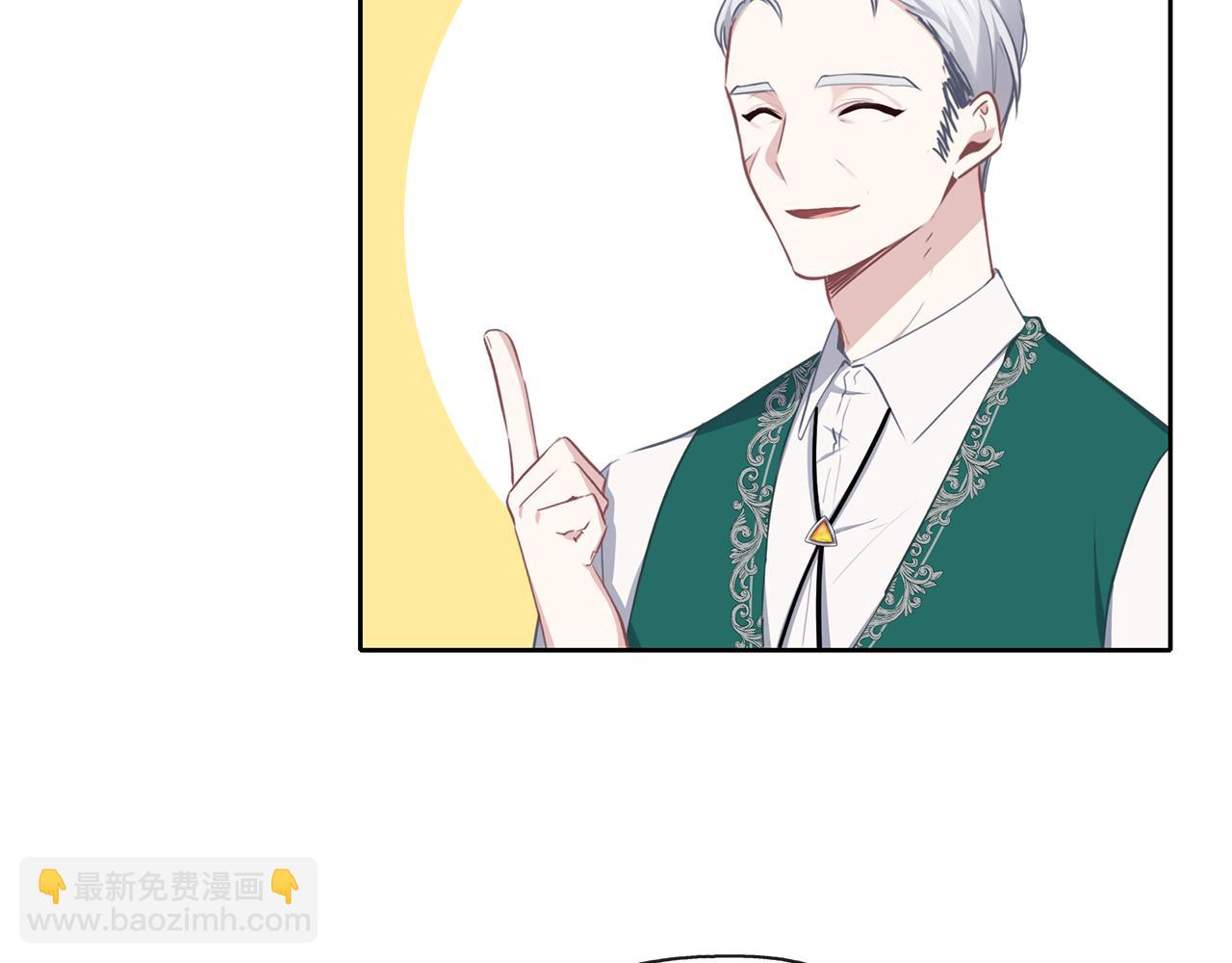 養大被吃掉 - 第40話 爸爸(2/3) - 4