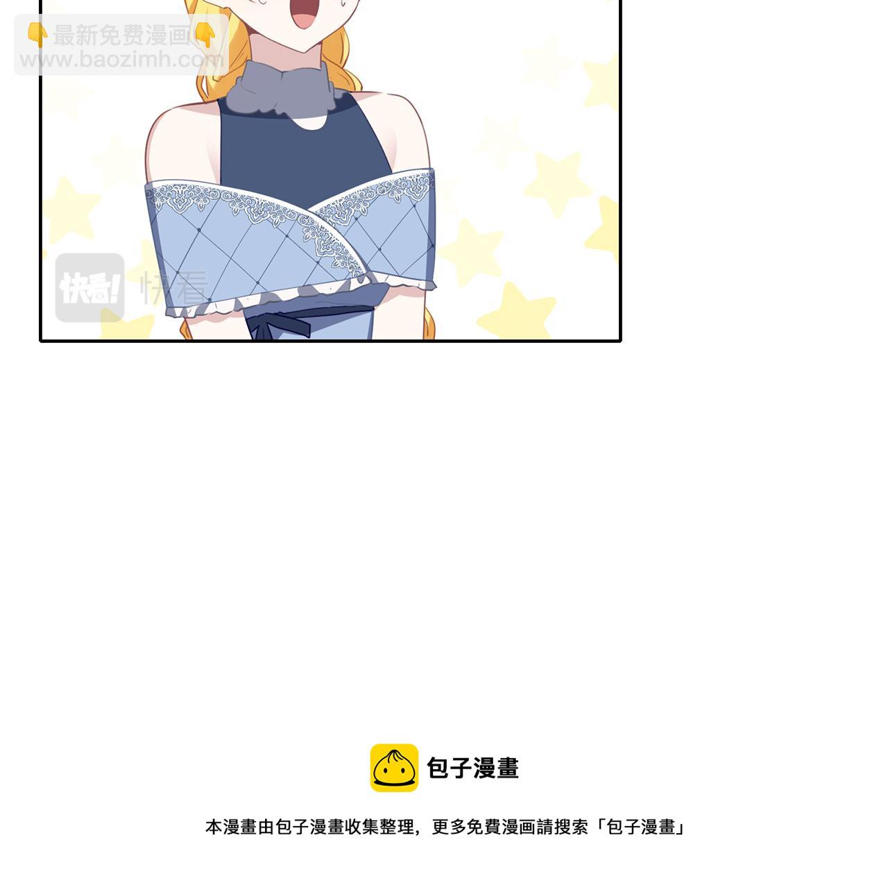 養大被吃掉 - 第40話 爸爸(2/3) - 7