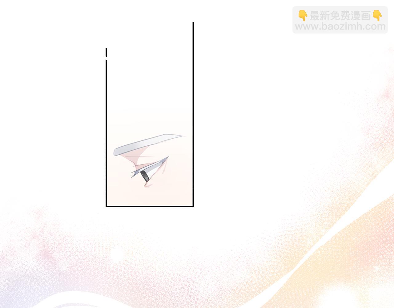 養大被吃掉 - 第40話 爸爸(2/3) - 2