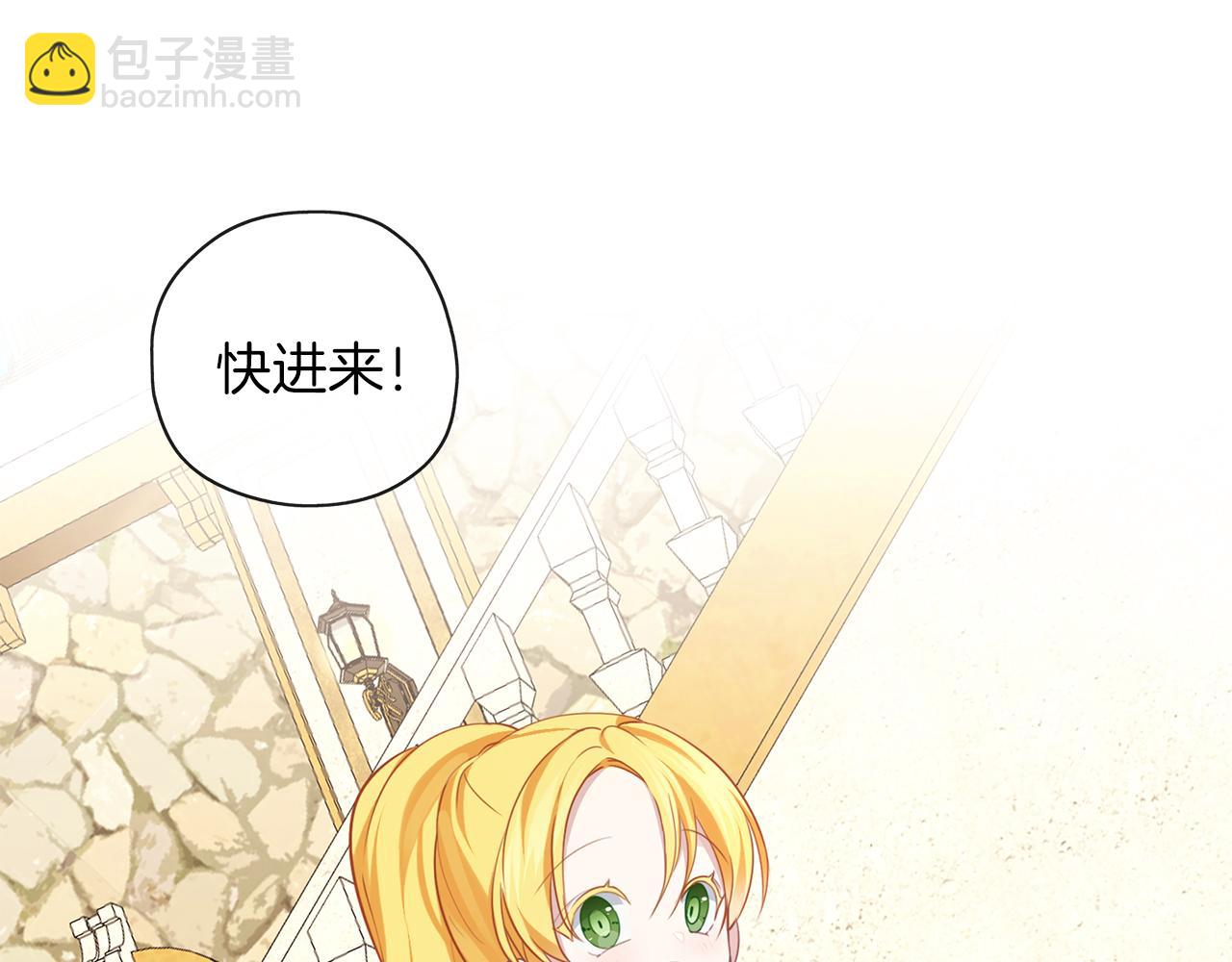 養大被吃掉 - 第40話 爸爸(2/3) - 1