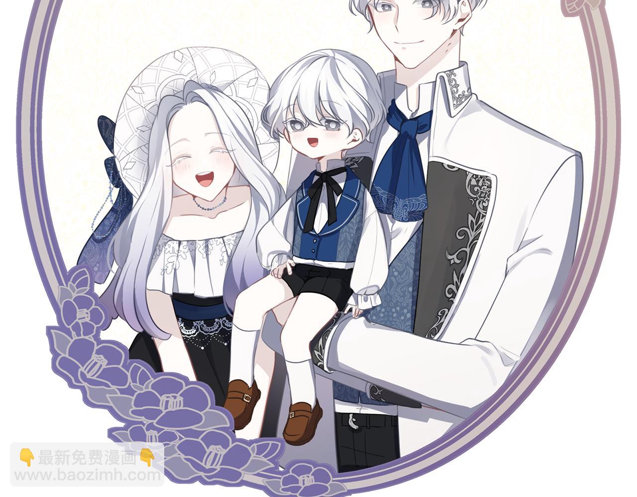 養大被吃掉 - 第42話 魔法的標記(3/3) - 2