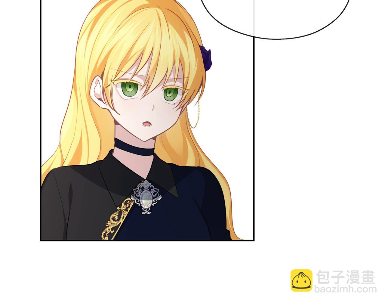 養大被吃掉 - 第42話 魔法的標記(2/3) - 6