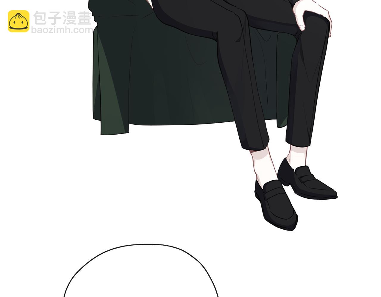 養大被吃掉 - 第42話 魔法的標記(2/3) - 1