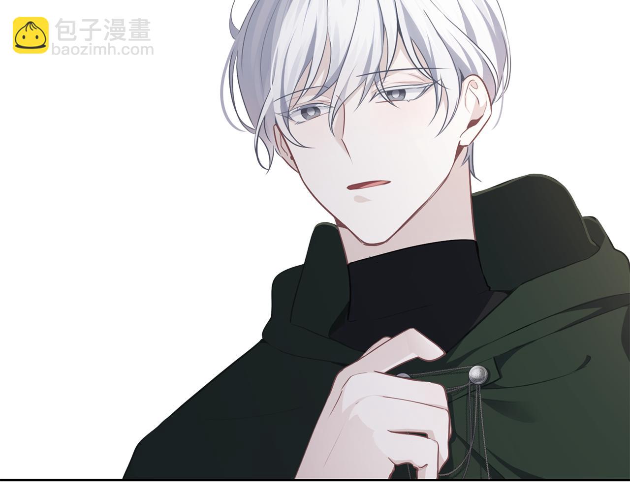 養大被吃掉 - 第42話 魔法的標記(2/3) - 4