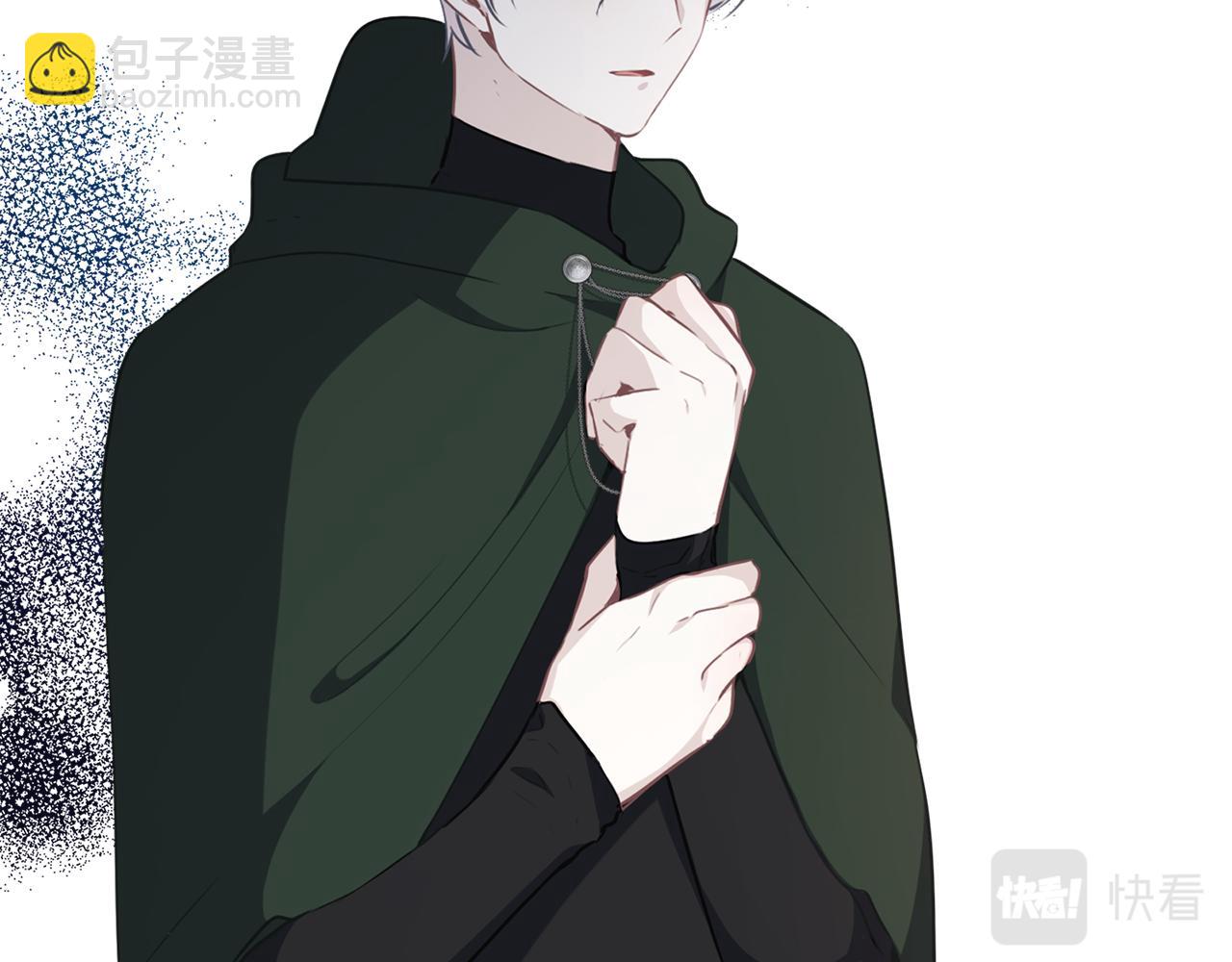 養大被吃掉 - 第42話 魔法的標記(2/3) - 6