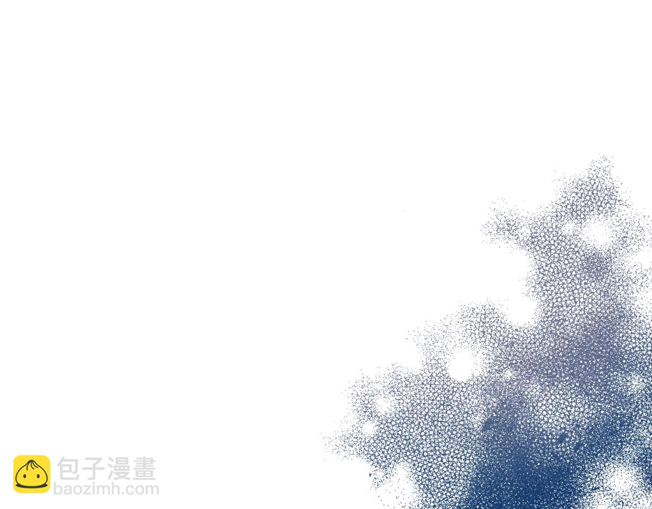 養大被吃掉 - 第44話 全盤托出(3/3) - 4