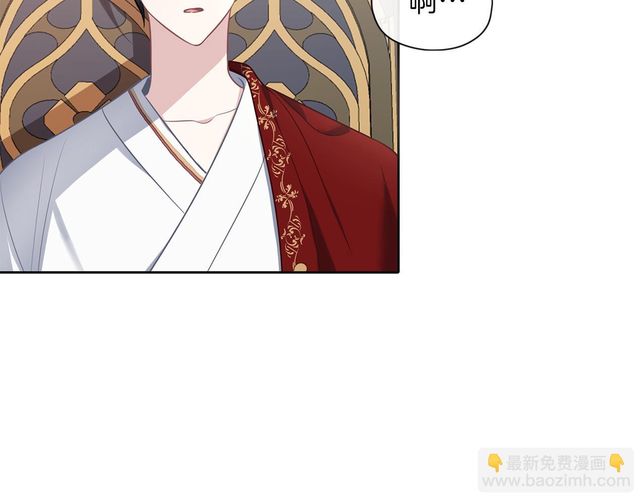 養大被吃掉 - 第44話 全盤托出(1/3) - 7