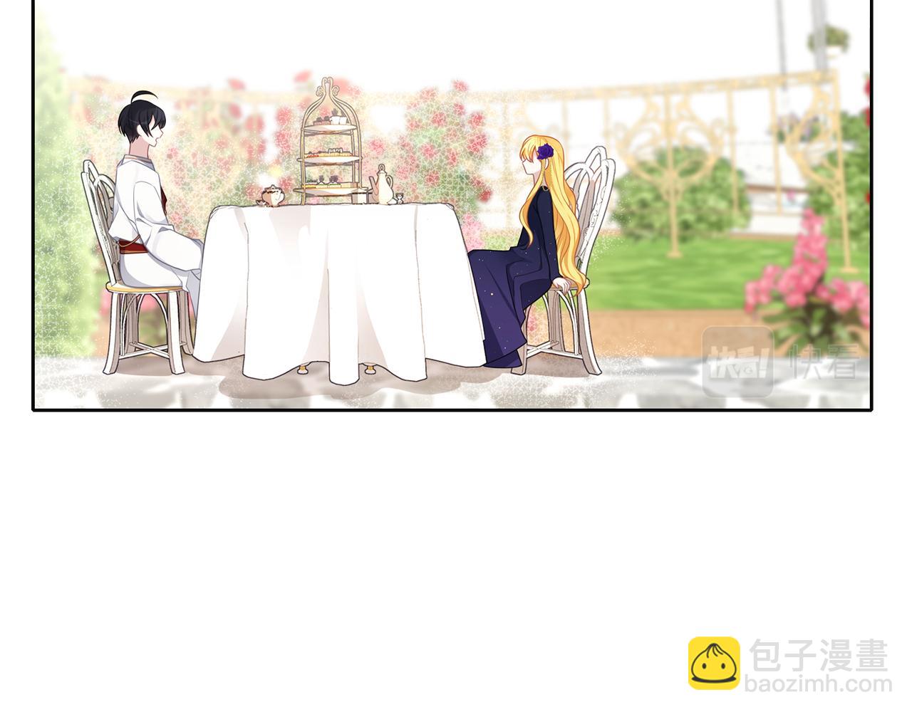 養大被吃掉 - 第44話 全盤托出(2/3) - 5