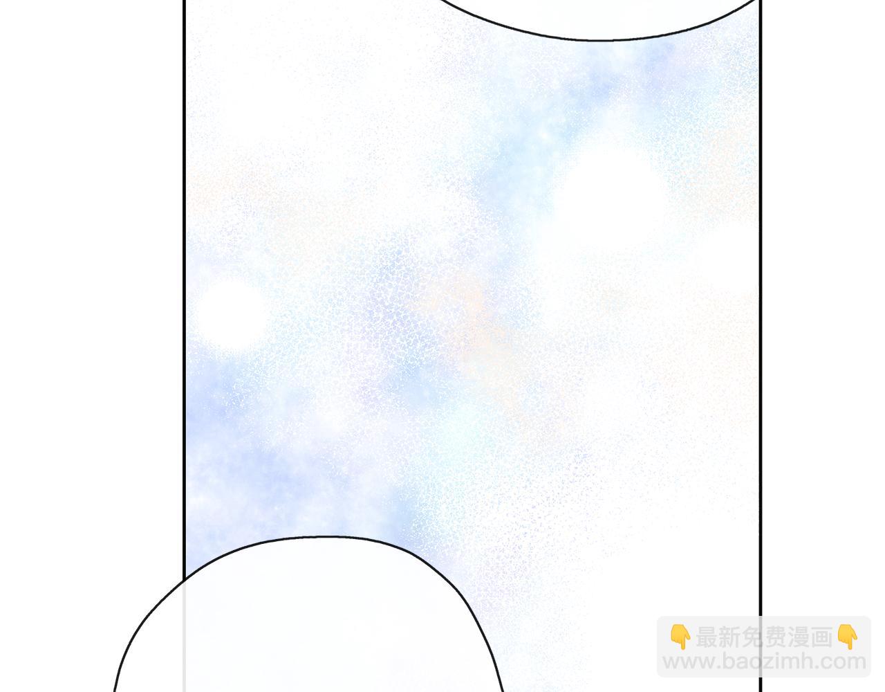 養大被吃掉 - 第44話 全盤托出(2/3) - 6