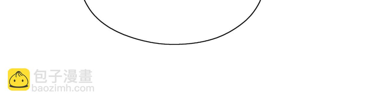 養大被吃掉 - 第44話 全盤托出(2/3) - 2