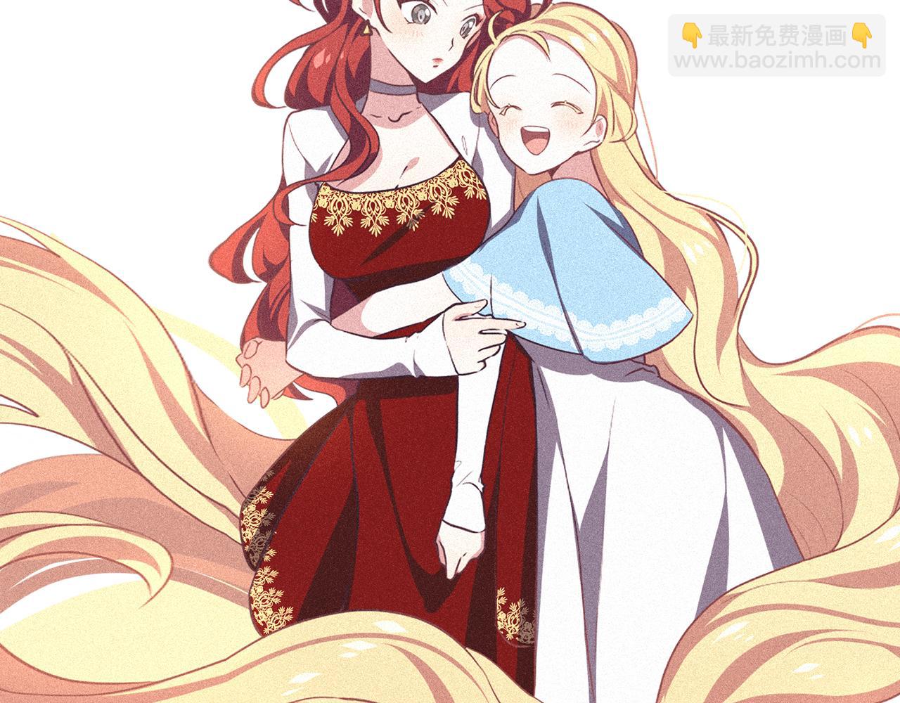 養大被吃掉 - 第44話 全盤托出(2/3) - 8