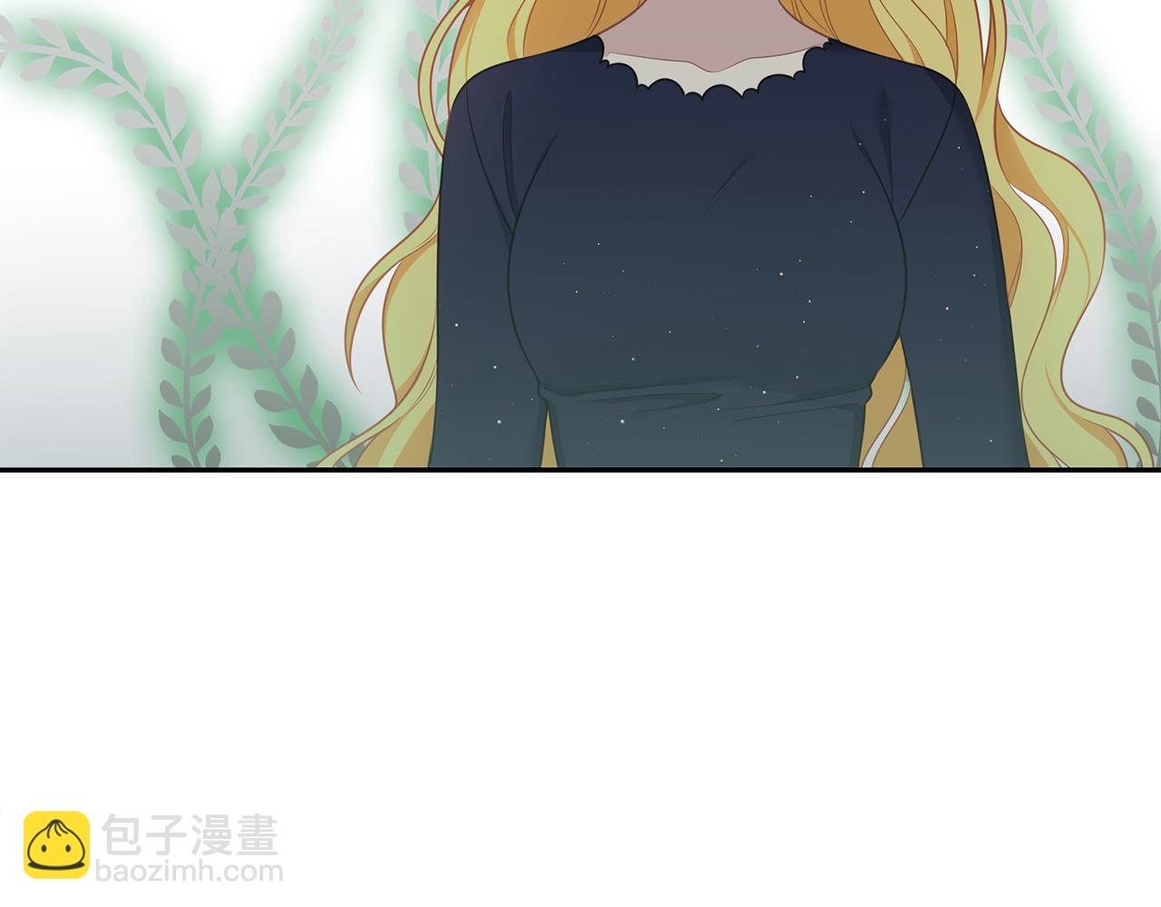 養大被吃掉 - 第44話 全盤托出(2/3) - 4