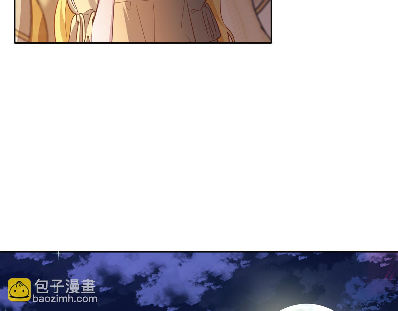 養大被吃掉 - 第46話 守護(3/3) - 4