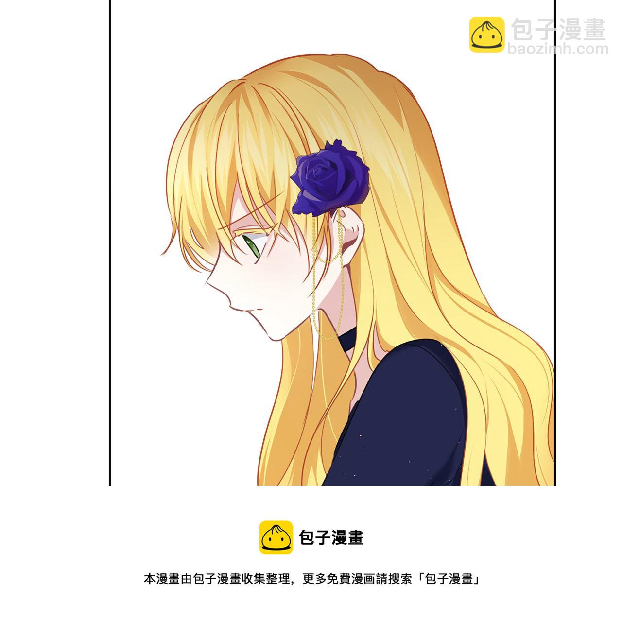 養大被吃掉 - 第46話 守護(1/3) - 3