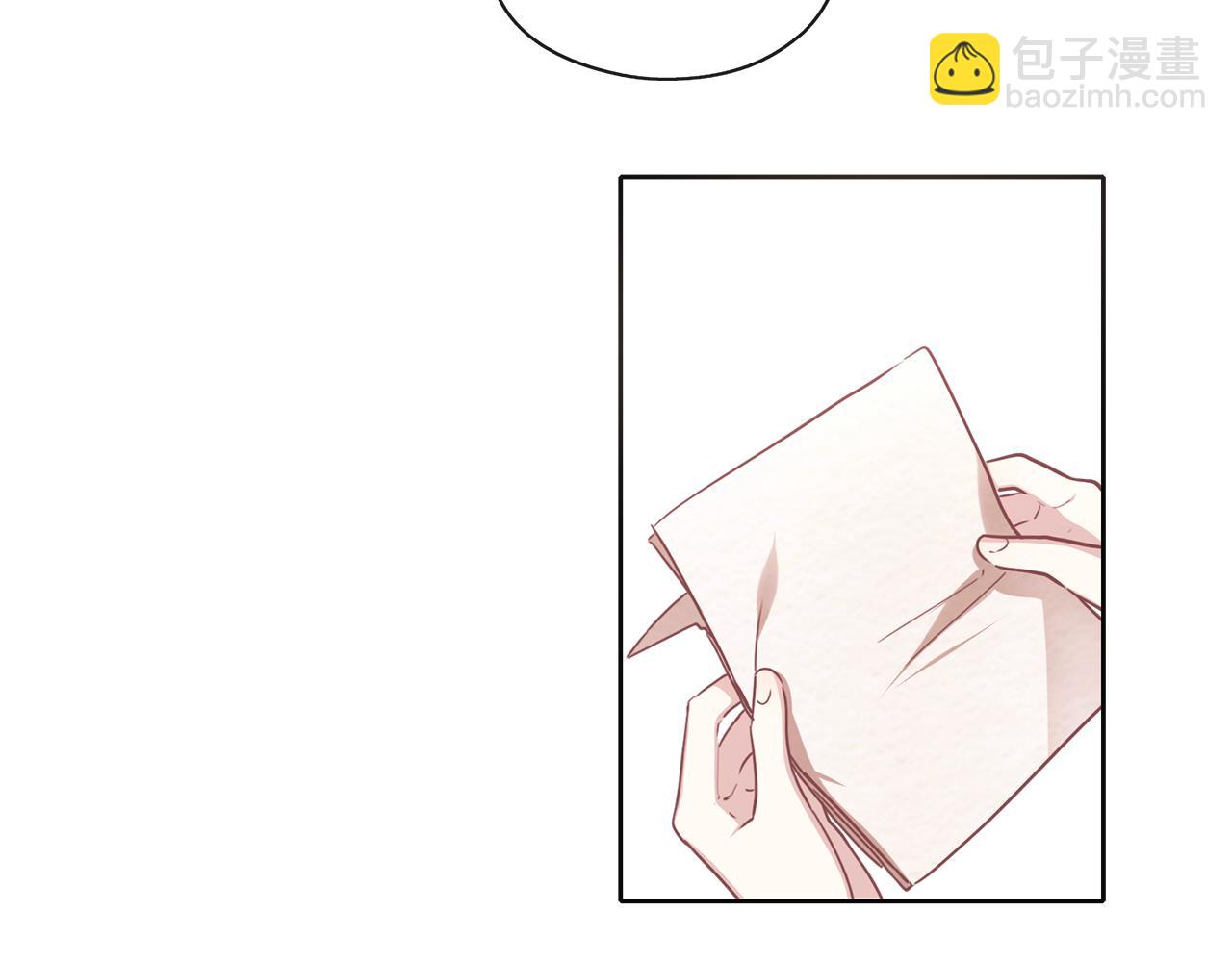 養大被吃掉 - 第46話 守護(3/3) - 5