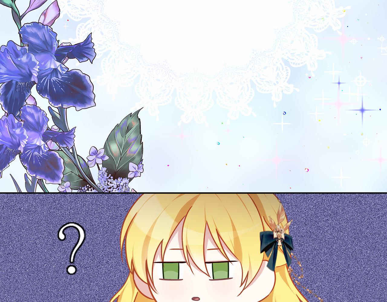 養大被吃掉 - 第46話 守護(3/3) - 4