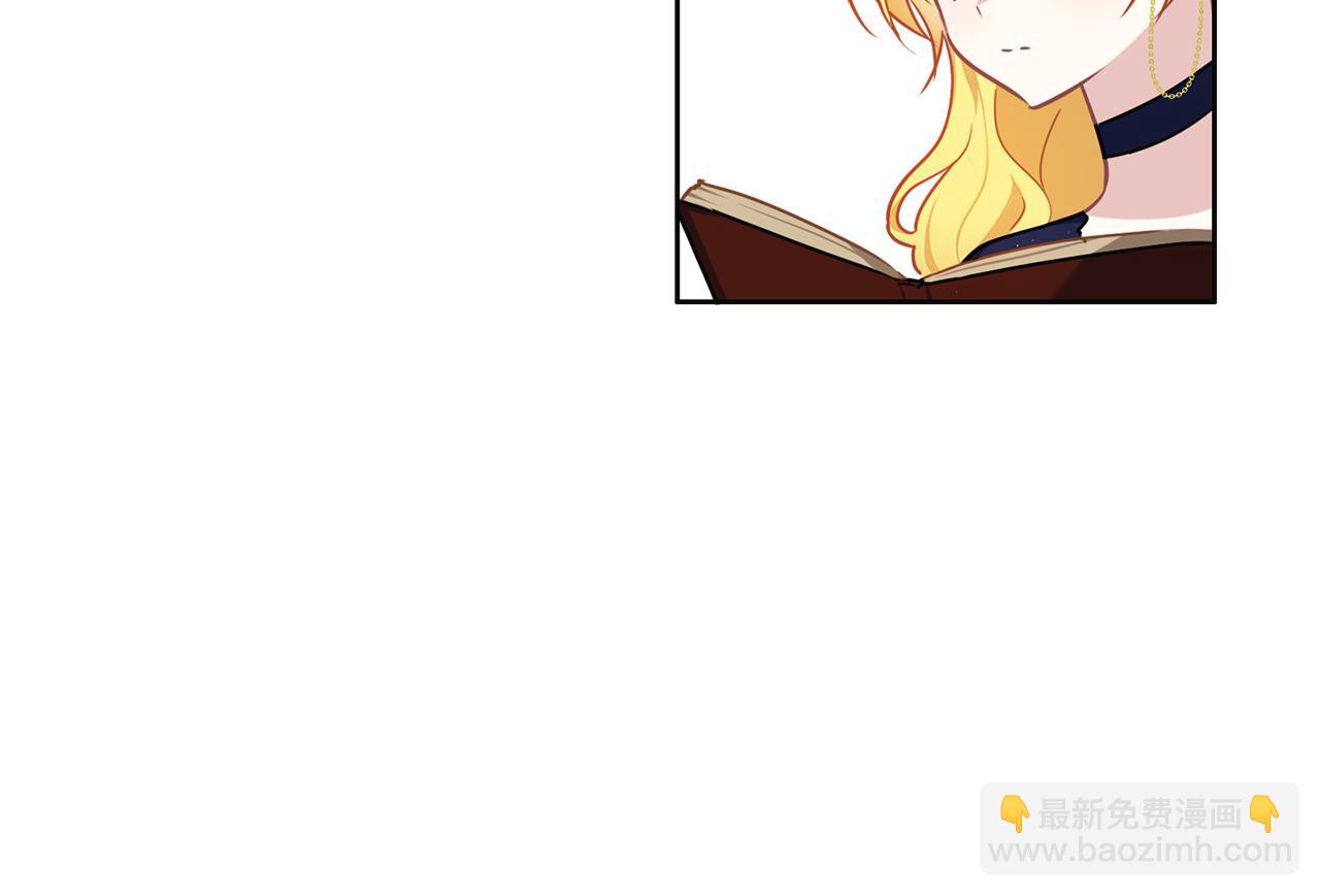 養大被吃掉 - 第46話 守護(1/3) - 3