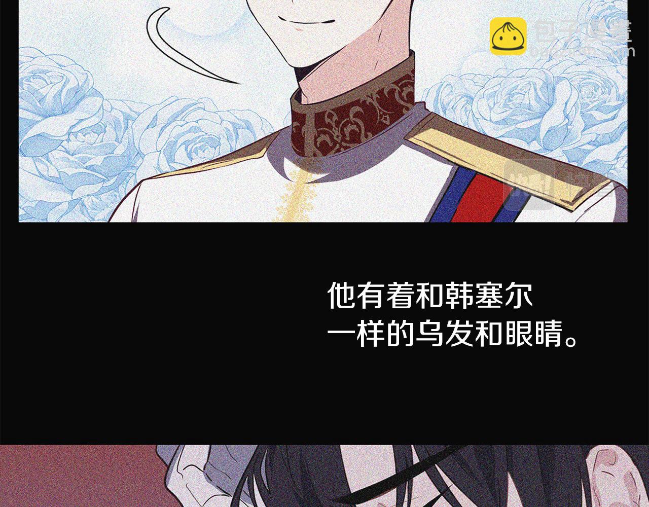 養大被吃掉 - 第46話 守護(1/3) - 7