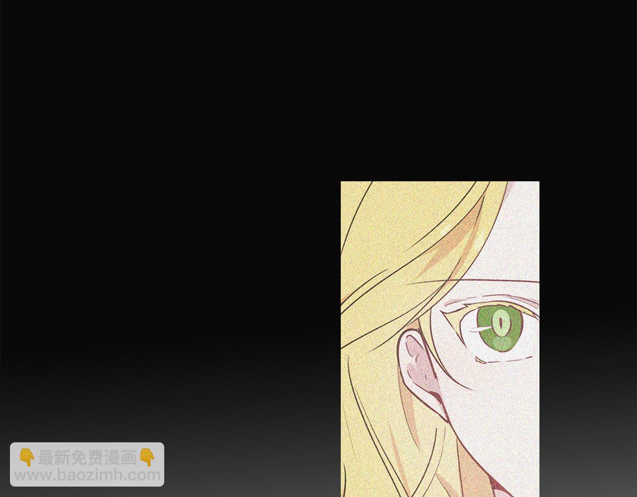 養大被吃掉 - 第46話 守護(1/3) - 2