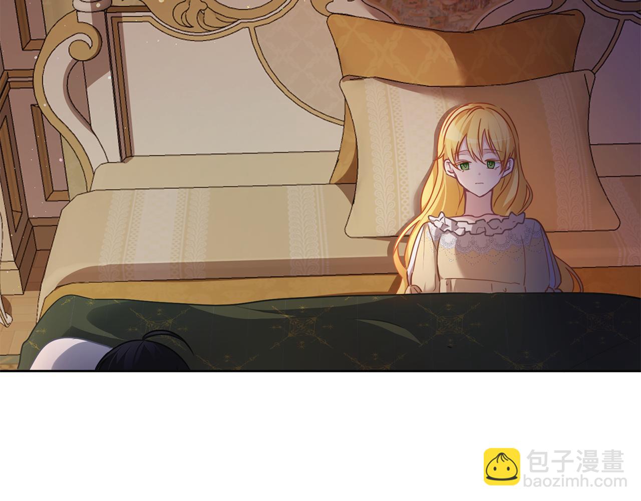 養大被吃掉 - 第46話 守護(2/3) - 6