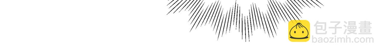 養大被吃掉 - 第46話 守護(2/3) - 1