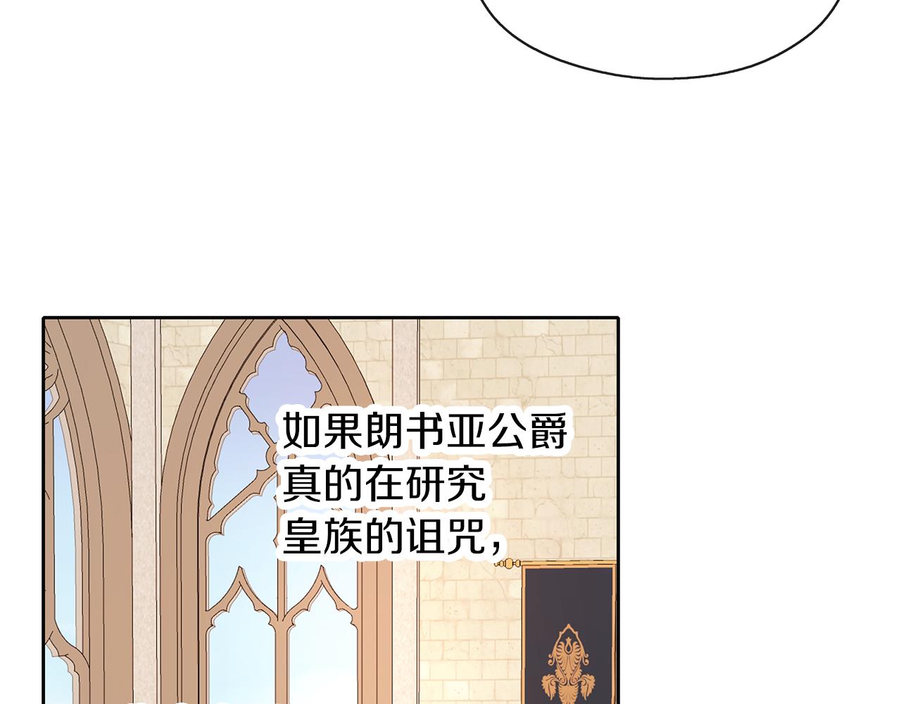 養大被吃掉 - 第48話 想和你一起(3/3) - 1