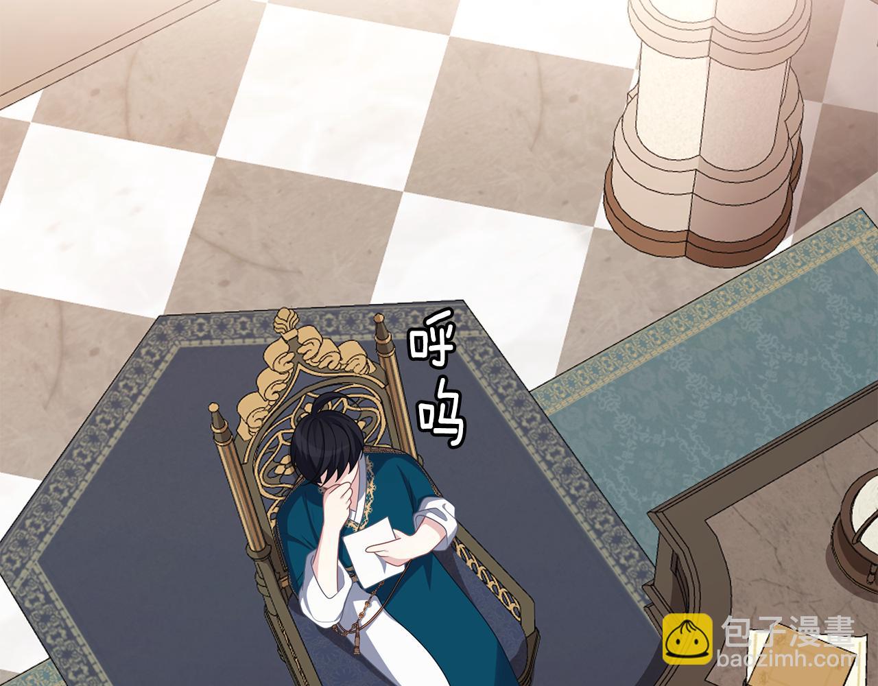 養大被吃掉 - 第48話 想和你一起(3/3) - 4