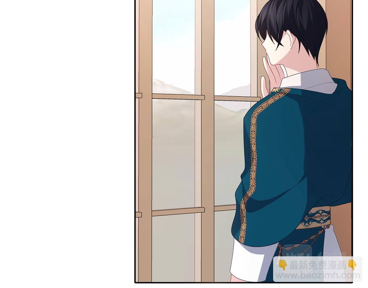 養大被吃掉 - 第48話 想和你一起(3/3) - 2