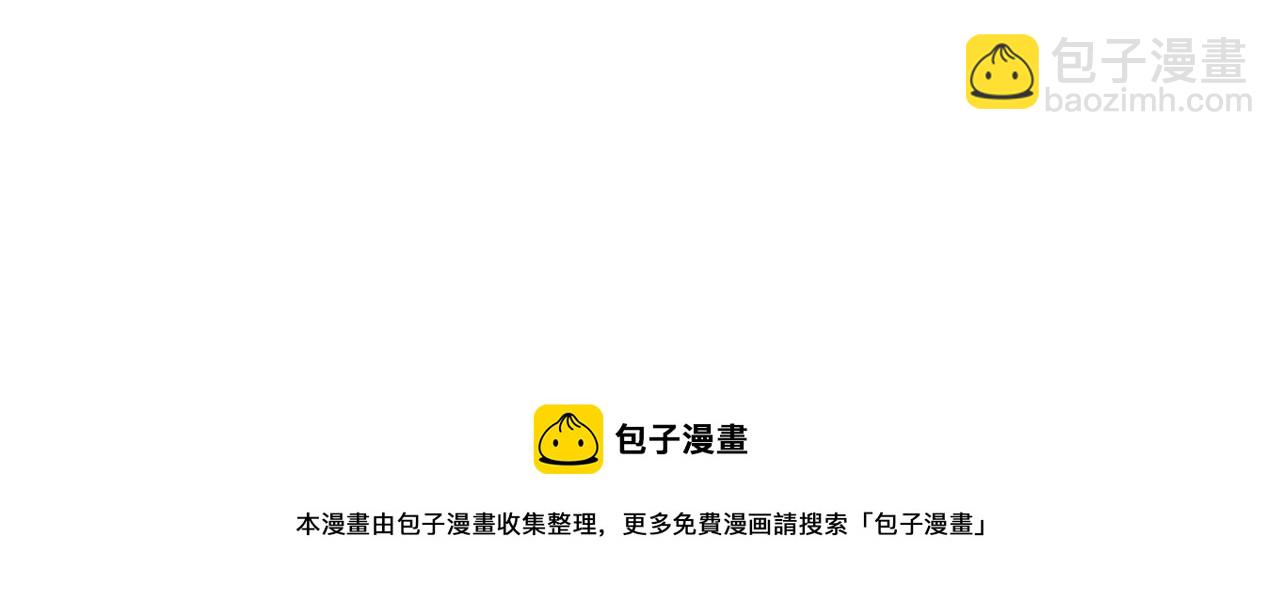 養大被吃掉 - 第48話 想和你一起(3/3) - 3