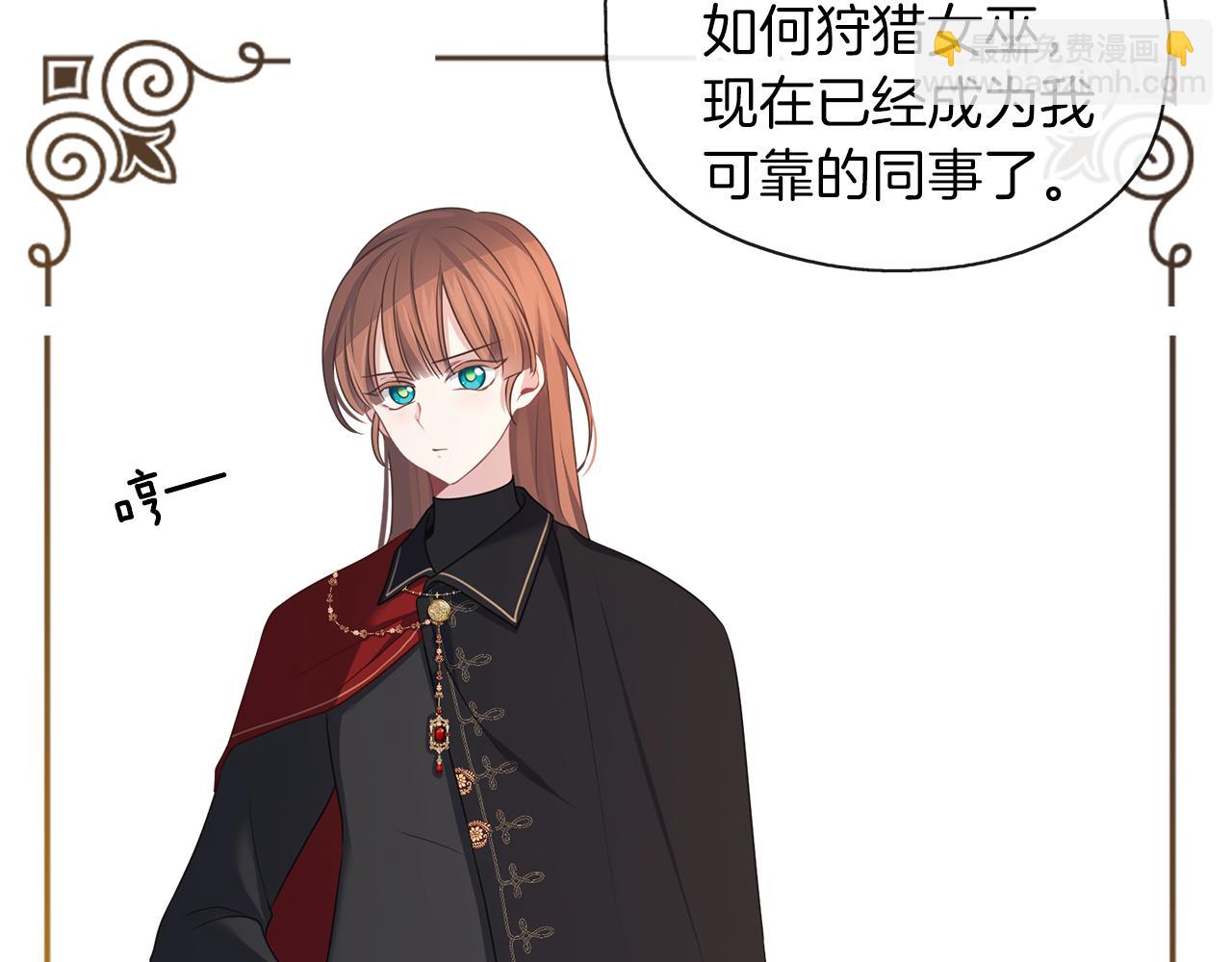 養大被吃掉 - 第48話 想和你一起(1/3) - 7