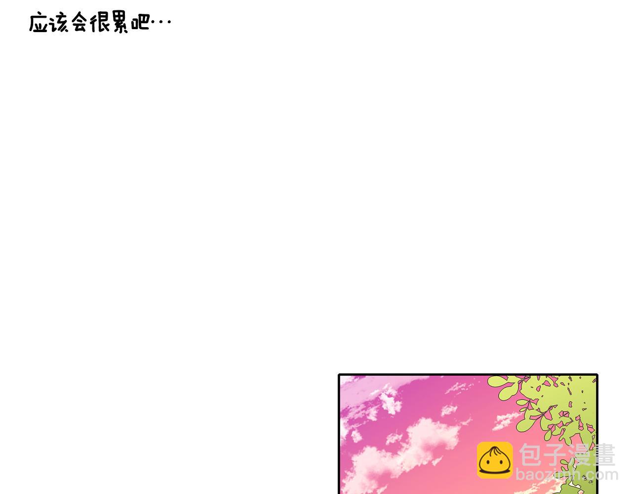 養大被吃掉 - 第48話 想和你一起(2/3) - 1