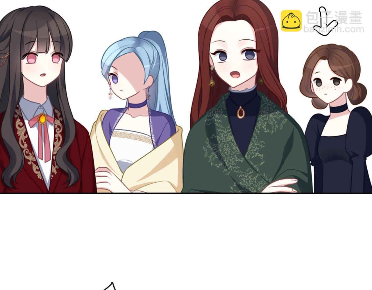 養大被吃掉 - 第48話 想和你一起(2/3) - 5