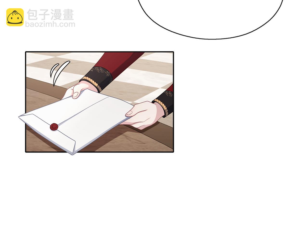 養大被吃掉 - 第48話 想和你一起(2/3) - 2