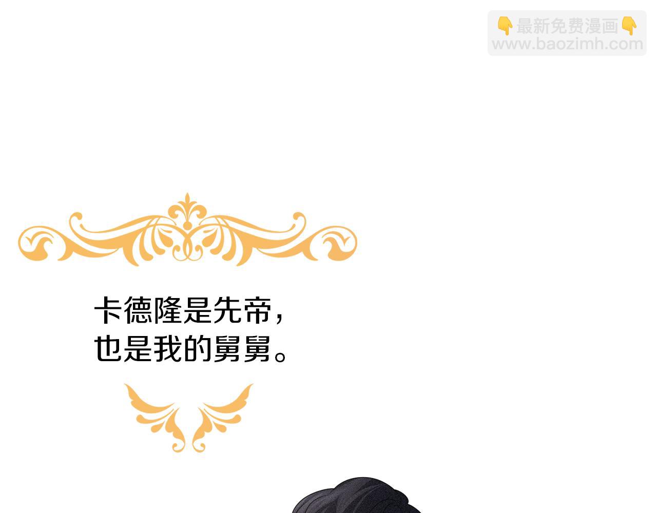 養大被吃掉 - 第48話 想和你一起(2/3) - 5