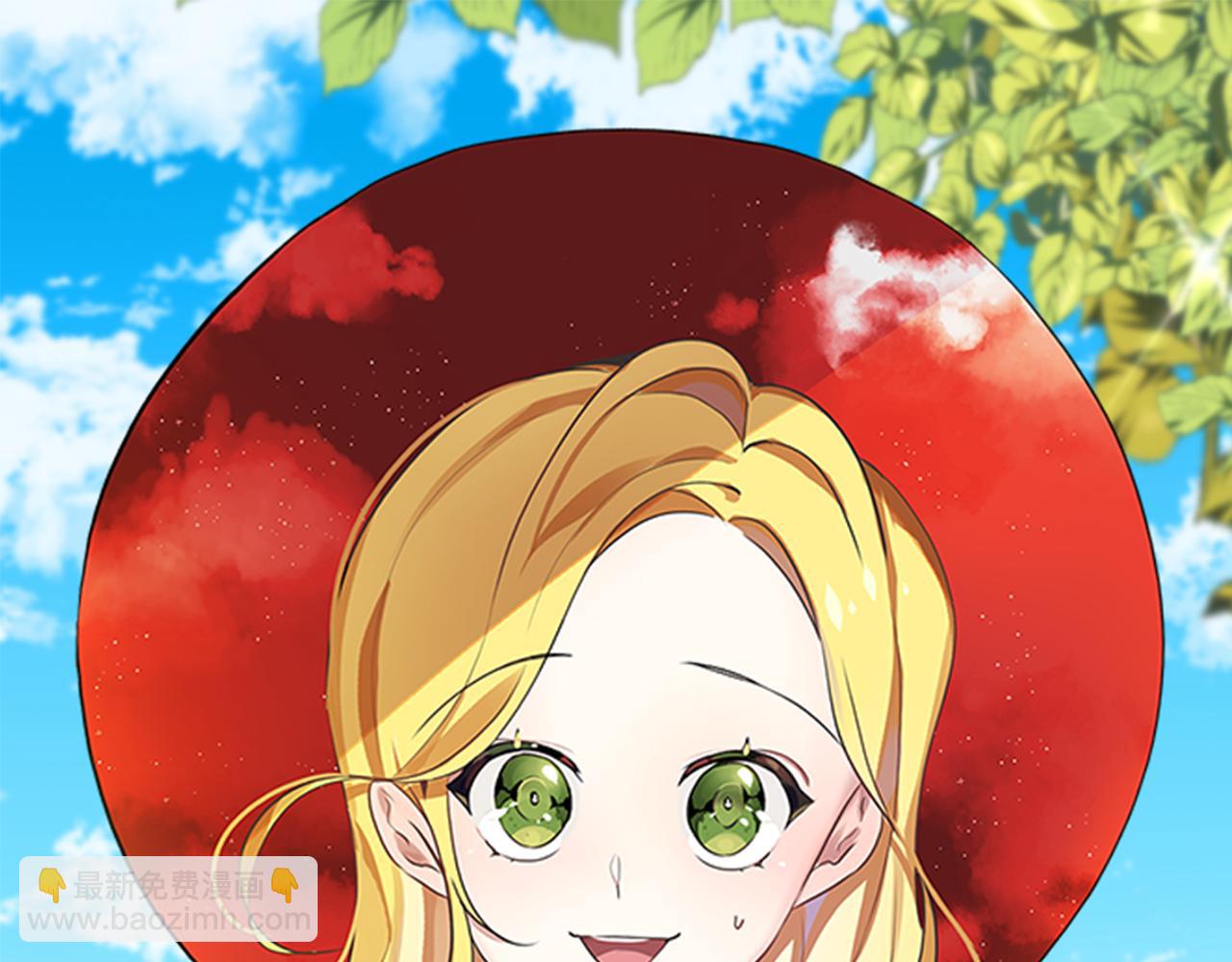 養大被吃掉 - 第48話 想和你一起(1/3) - 1