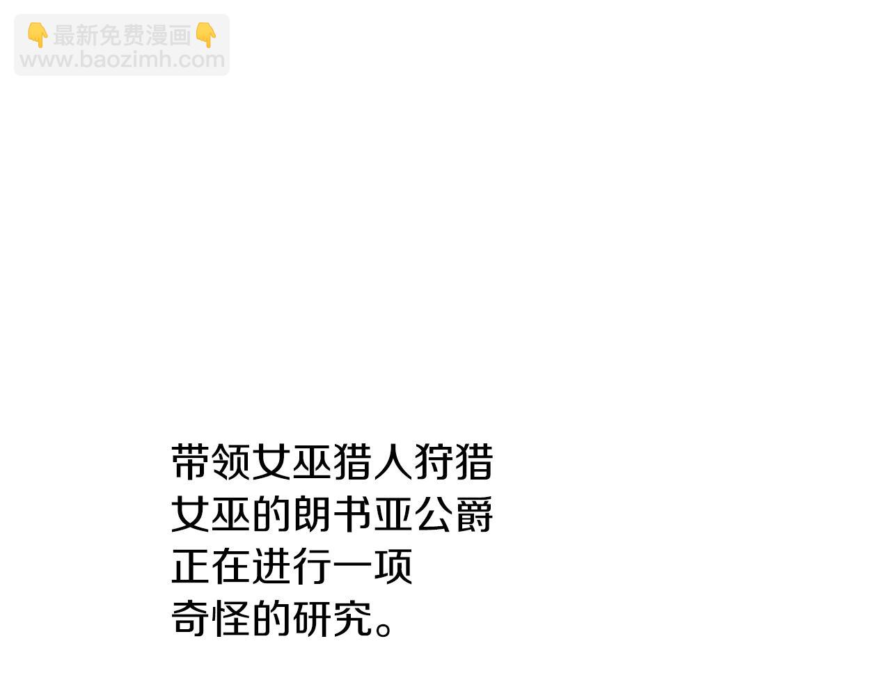 養大被吃掉 - 第48話 想和你一起(2/3) - 4