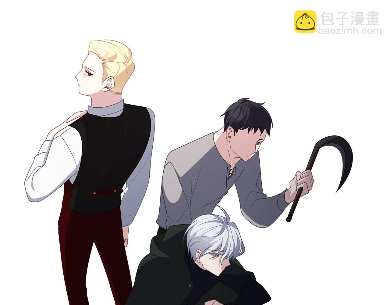 養大被吃掉 - 第48話 想和你一起(2/3) - 5